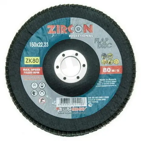 Super Cena Kotouč brusný lamelový - zirkon 125 mm, zr. 80 LUGA ABRASIVE LUBZ125080